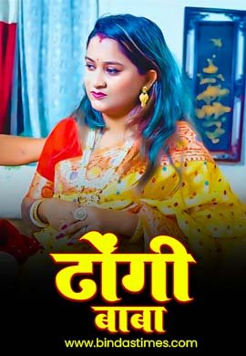 Dhongi Baba