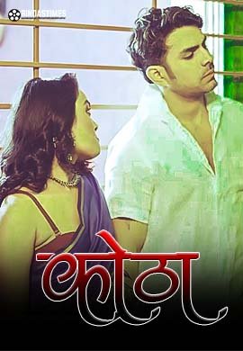 Kotha