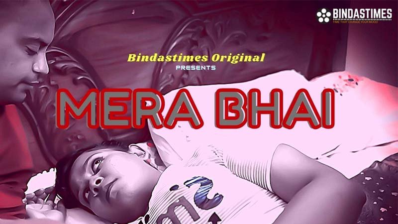 Mera Bhai