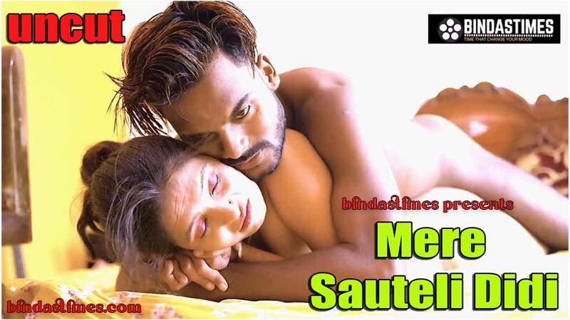 Omg Sauteli Didi Ne Mere Lund Ka Bharpoor Mauj