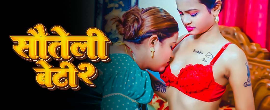 Sauteli Beti 2